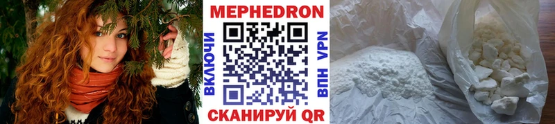 Купить наркотик Лысково Канабис  Меф мяу мяу  COCAIN  кракен вход  Гашиш  APVP 