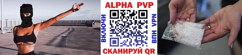 где можно купить   Лысково  Альфа ПВП крисы CK 