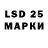 LSD-25 экстази ecstasy CloudLay
