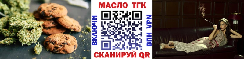 Cannafood конопля Лысково