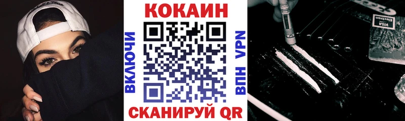 Cocaine Перу  купить закладку  Лысково 