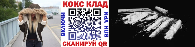 Cocaine FishScale Лысково
