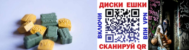 Ecstasy ешки  купить наркотики цена  Лысково 