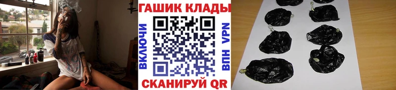 ГАШИШ индика сатива  Лысково 