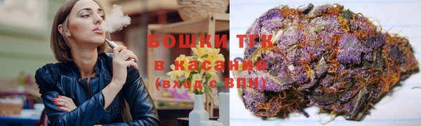 кристаллы Куйбышев