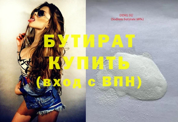 бутик Кукмор