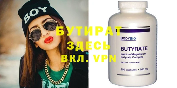 мескалин Краснотурьинск