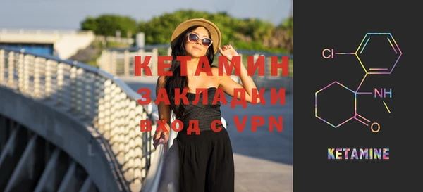 сатива Костерёво