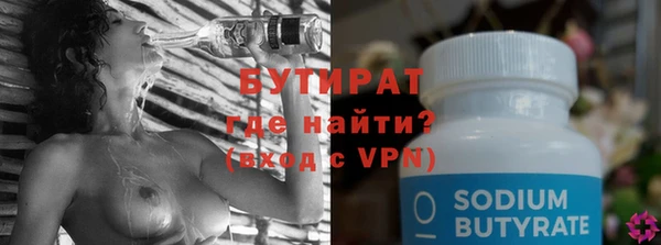 альфа пвп Кулебаки