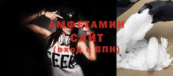 кристаллы Куйбышев
