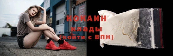 бутик Кукмор
