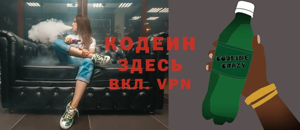 мескалин Краснослободск