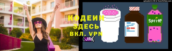 альфа пвп Кулебаки