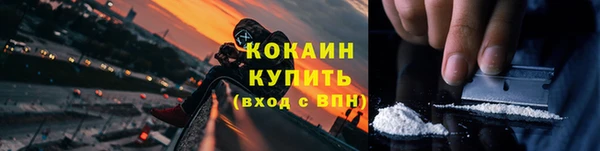 альфа пвп Кулебаки