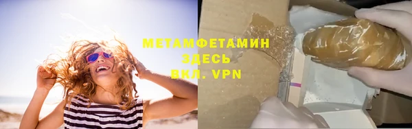 кристаллы Куйбышев