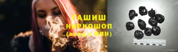 амф Красноперекопск