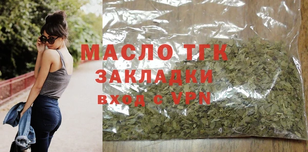 кристаллы Куйбышев