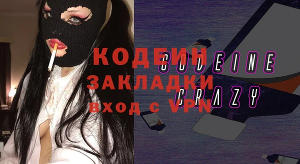 мескалин Краснослободск