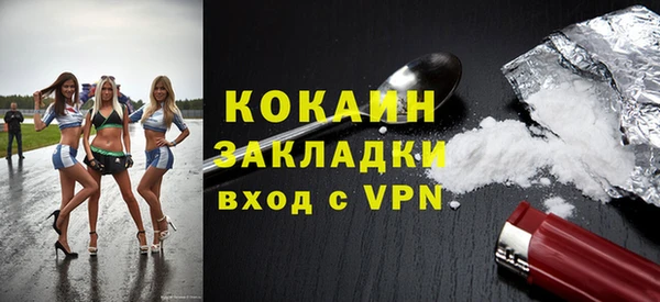 кристаллы Куйбышев