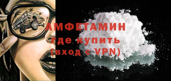 кристаллы Куйбышев