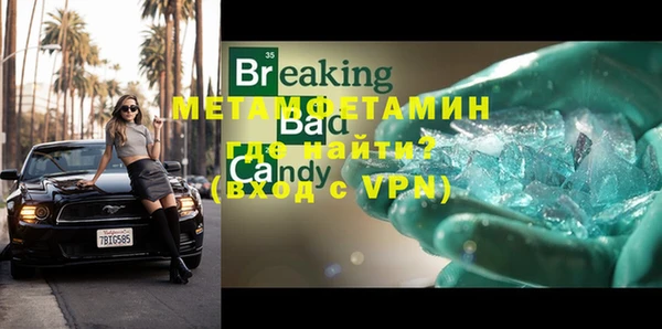 гашик Белая Калитва