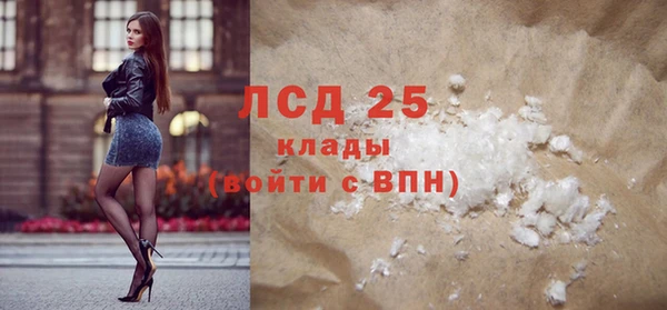 амфетамин Белая Холуница