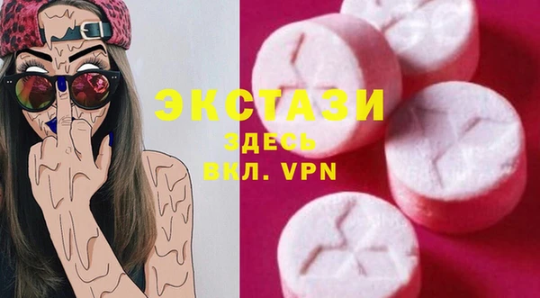 кристаллы Куйбышев