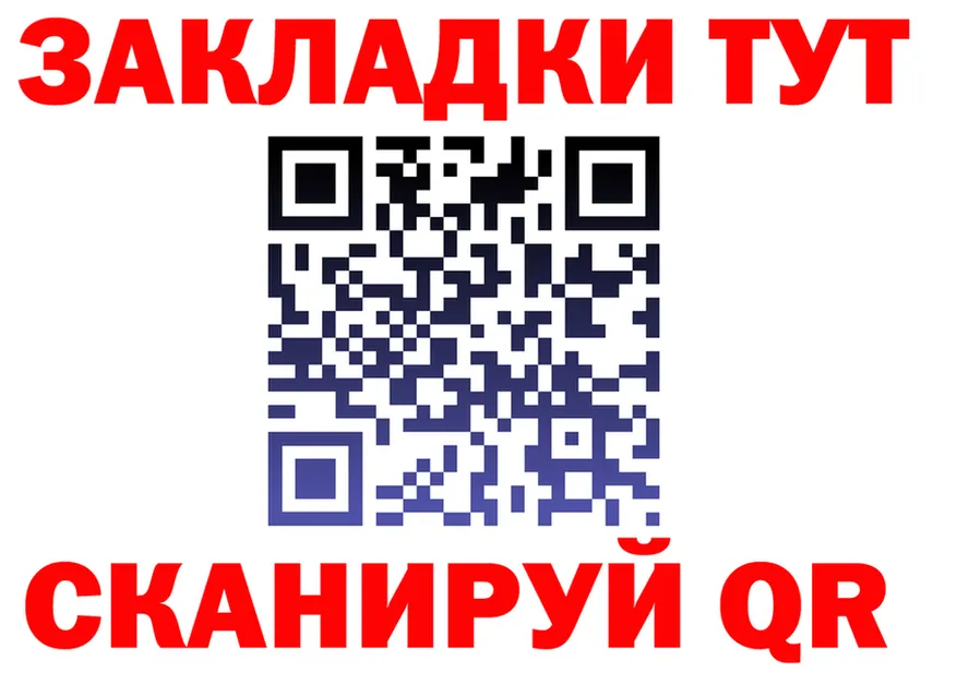 МЕТАДОН белоснежный ONION shop MEGA Лысково
