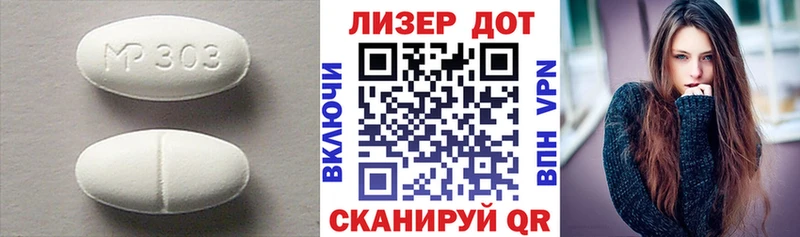Лсд 25 экстази кислота Лысково