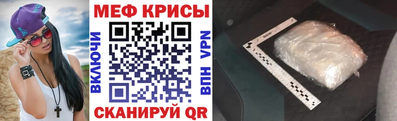 Меф мяу мяу  дарнет шоп  Лысково 