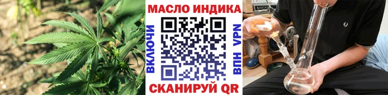 Дистиллят ТГК вейп  как найти закладки  Лысково 
